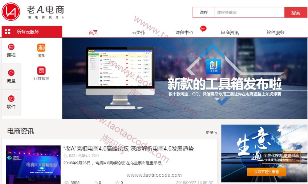 1480472301760121.png 1.png