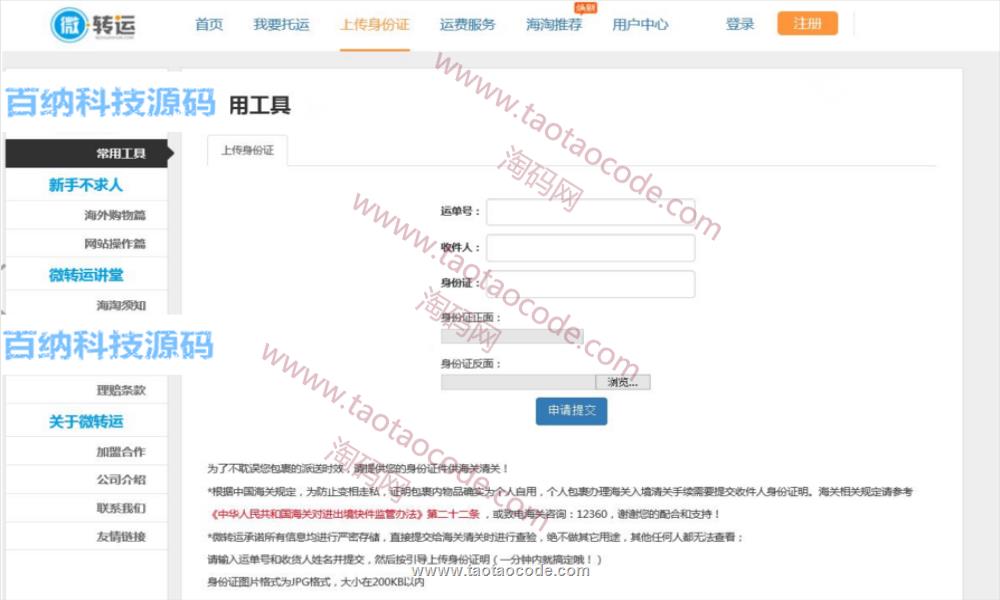 1482124749978748.png 3.png