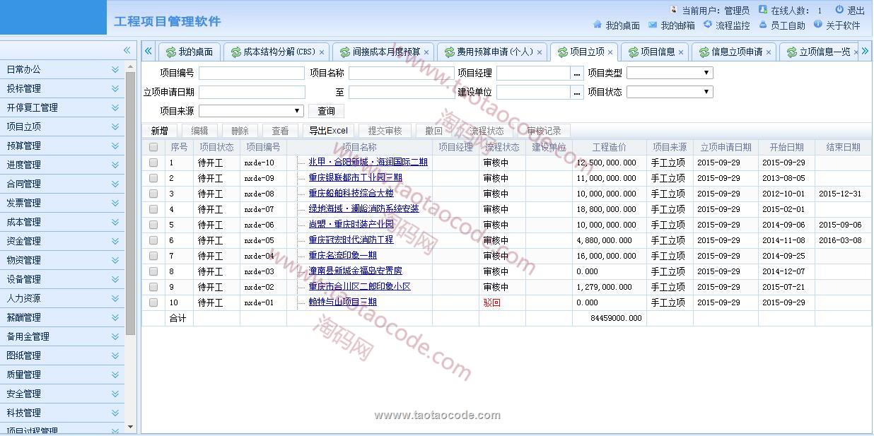 1482732652919288.jpg 2.jpg