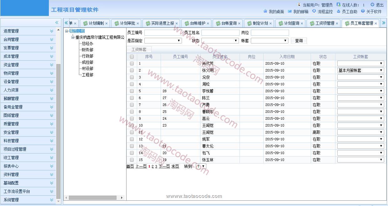 1482732660268251.jpg 3.jpg