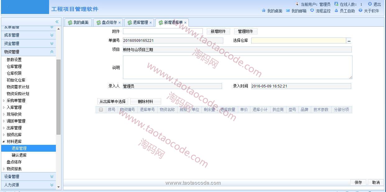 1482732667223228.jpg 4.jpg