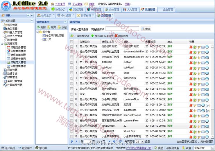 1482732979889896.jpg joffice.jpg