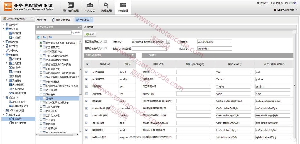 1482735168744911.jpg 3.jpg