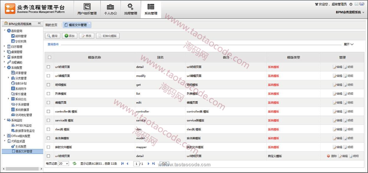 1482735185458751.jpg 4.jpg