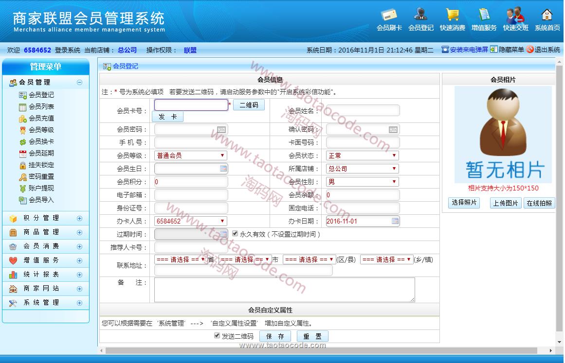 1482736250573871.png 02.png