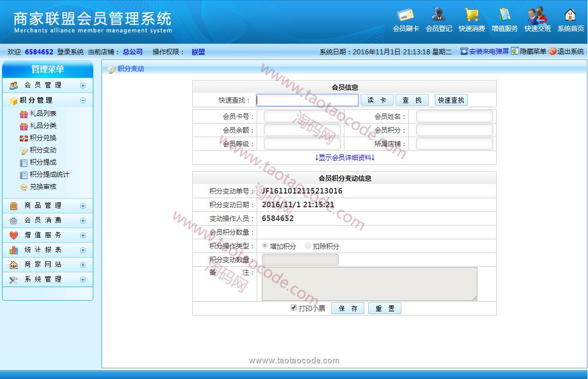 1482736262703756.png 03.png