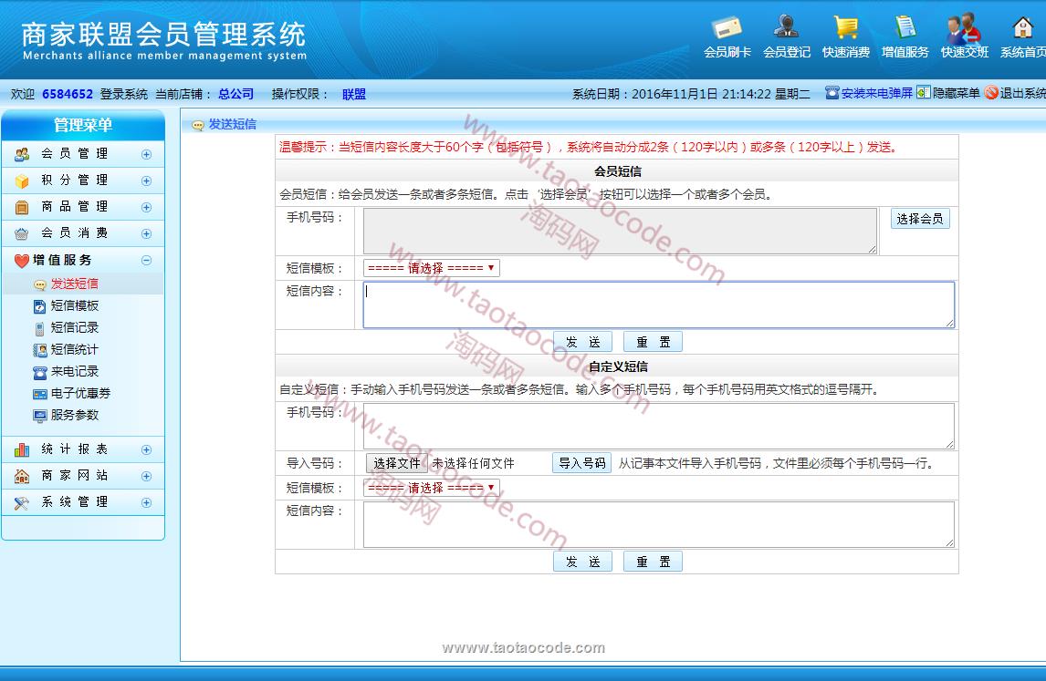 1482736269169375.png 06.png