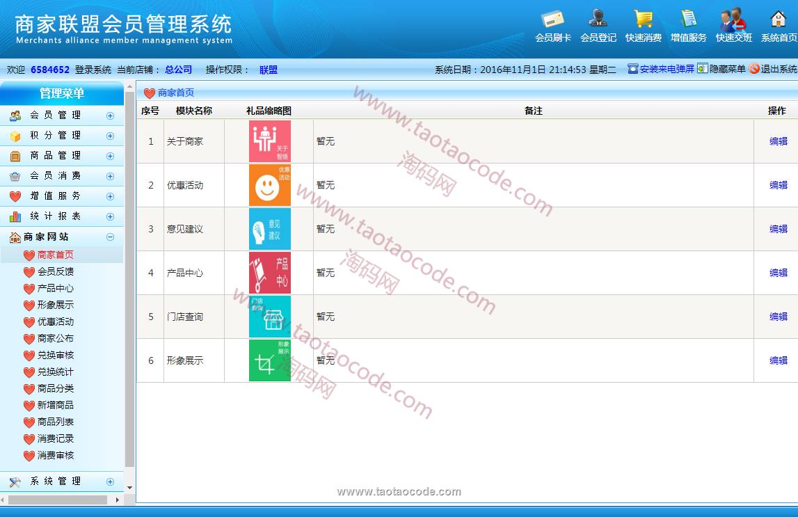 1482736275440772.png 07.png