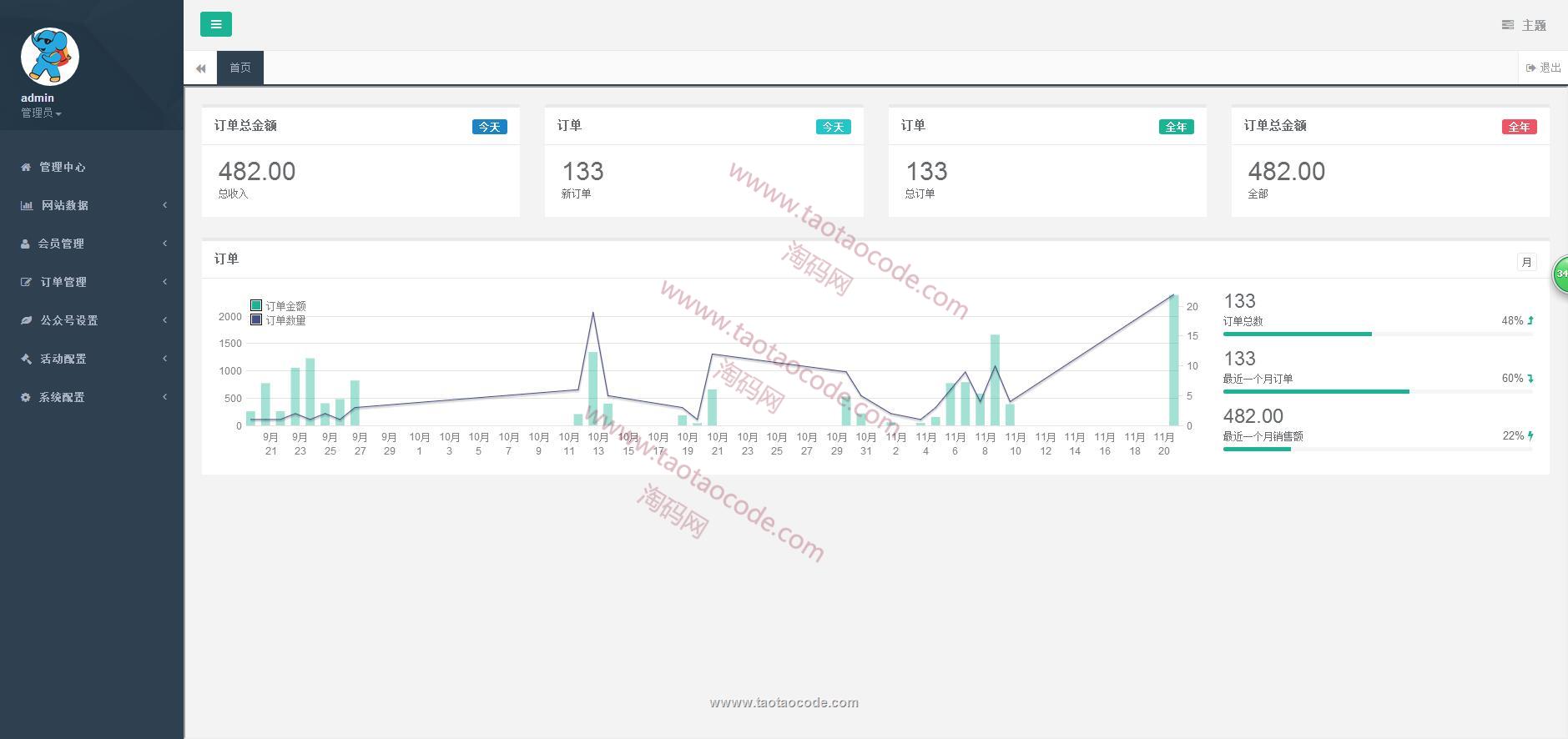 1482745681413118.jpg 2.jpg