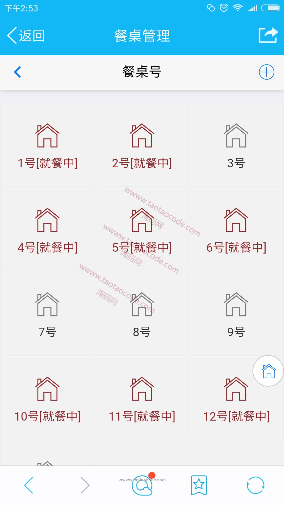 1482745735262392.png 5.png