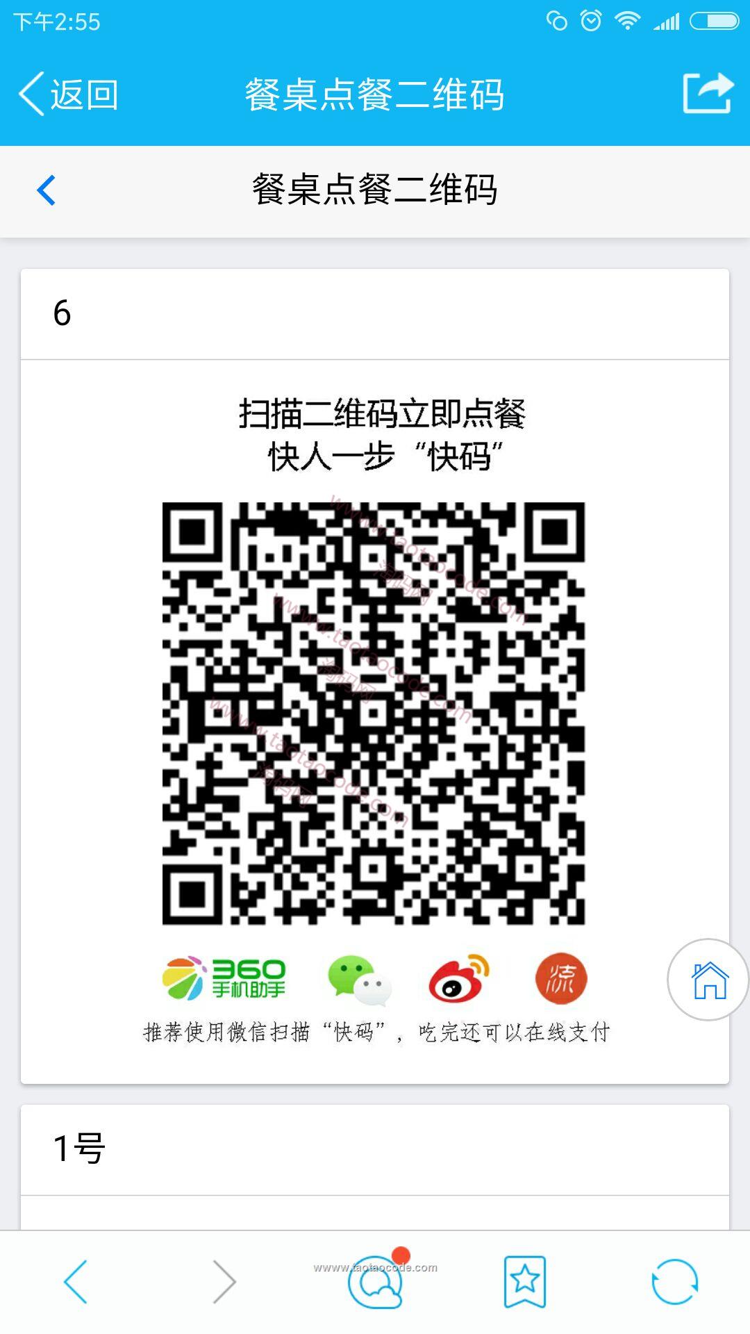 1482745749491340.jpg 10.jpg