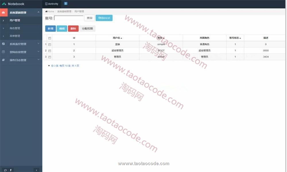 1483521579274079.jpg 6.jpg