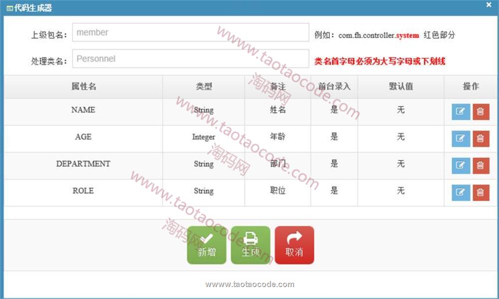 1483672050848117.jpg 16.jpg