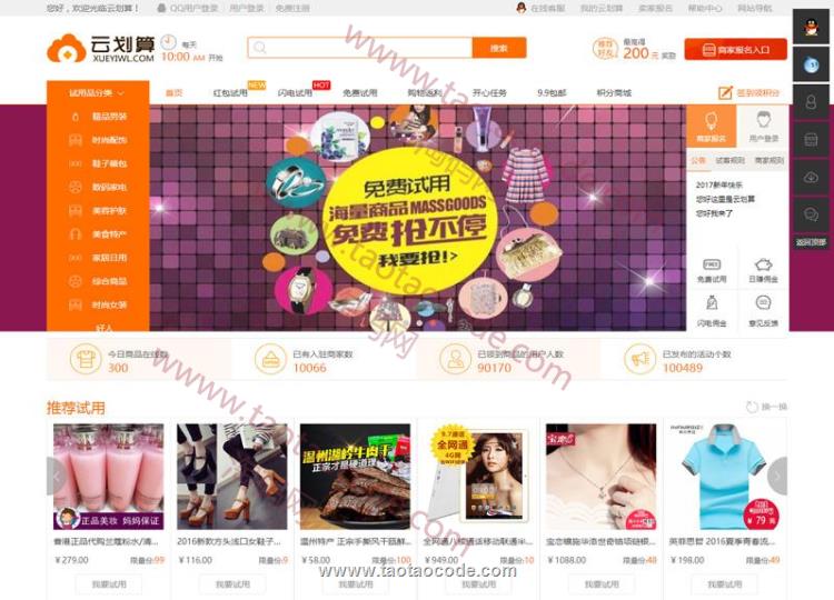 1486798193899408.png 1.png