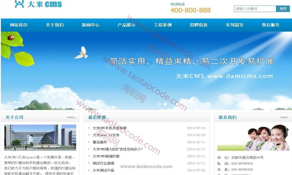 1486803217526517.png 2.png