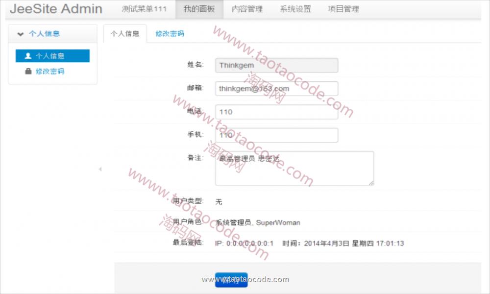 1487123355420629.png 2.png