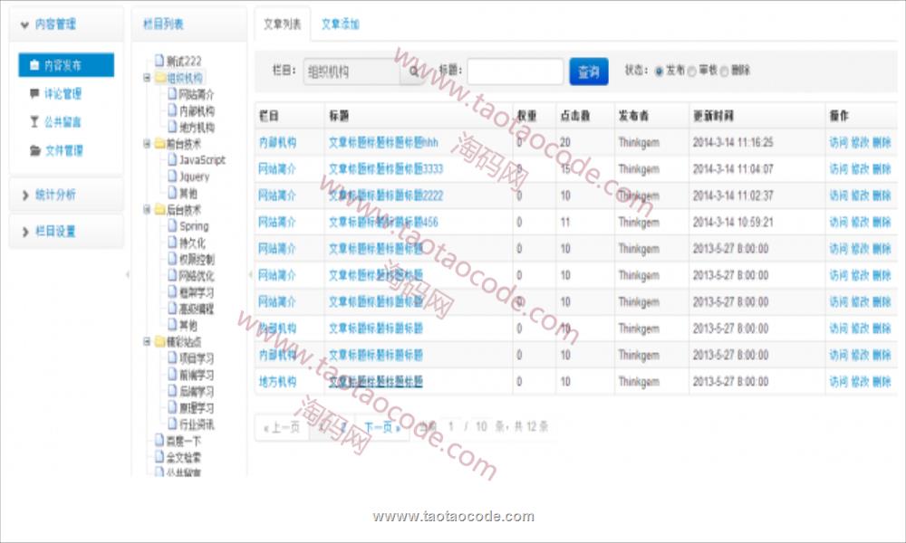 1487123358909023.png 3.png