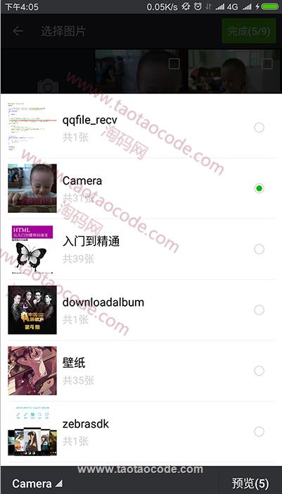 1487233556877137.png 8.png