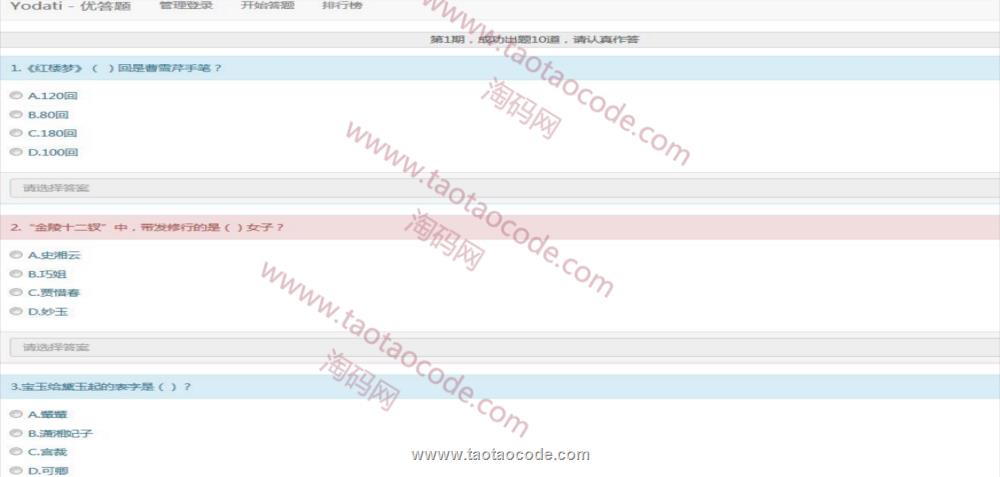 1489478722921479.png 3.png