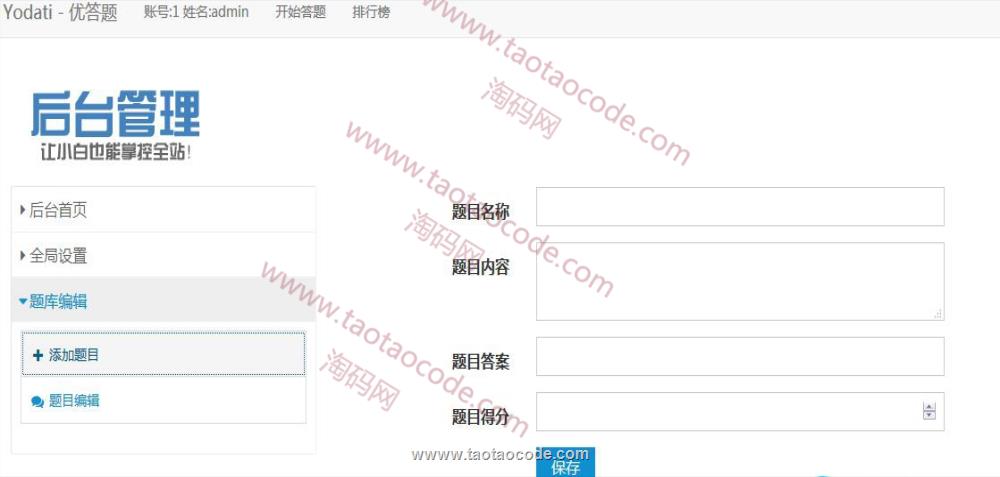 1489478726832424.png 1.png