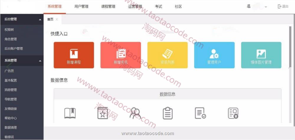 1489568825381090.png 6.png