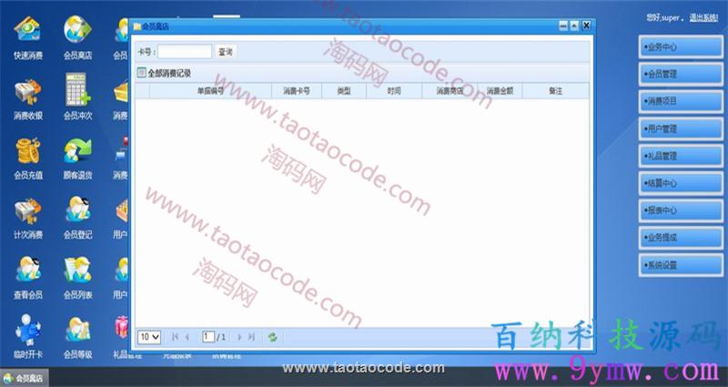 1492066275888460.jpg 6_副本.jpg