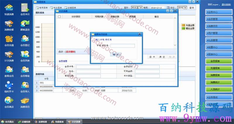 1492066290656290.jpg 5_副本.jpg