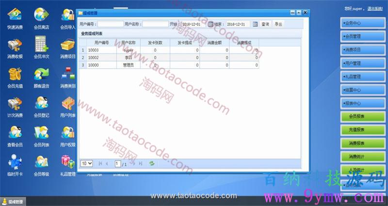 1492066296625069.jpg 4_副本.jpg