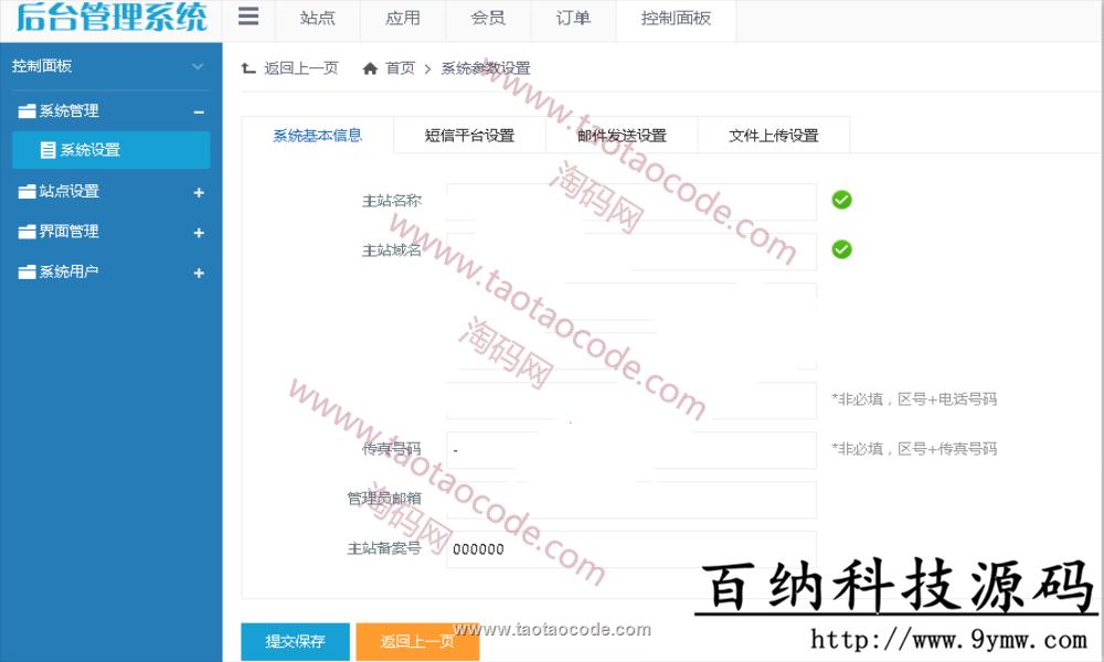 1492767751624422.png 3_副本.png