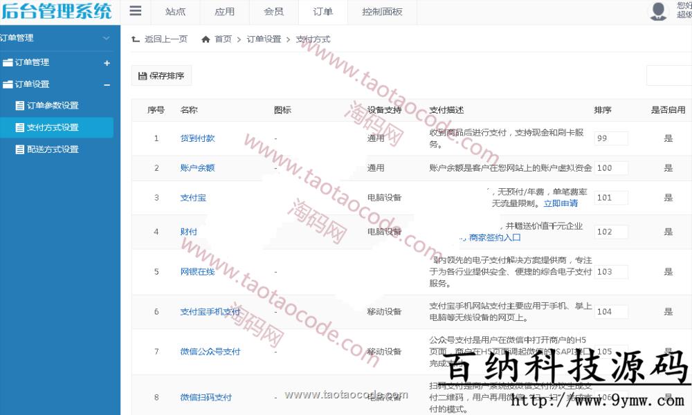 1492767754655225.png 5_副本.png