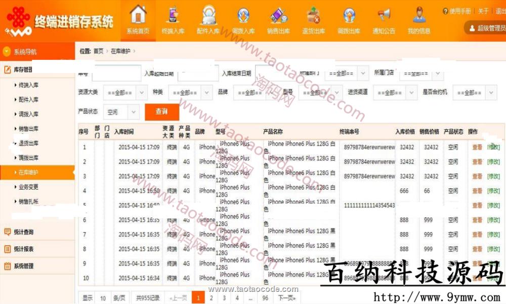 1493002423316076.png 3_副本.png