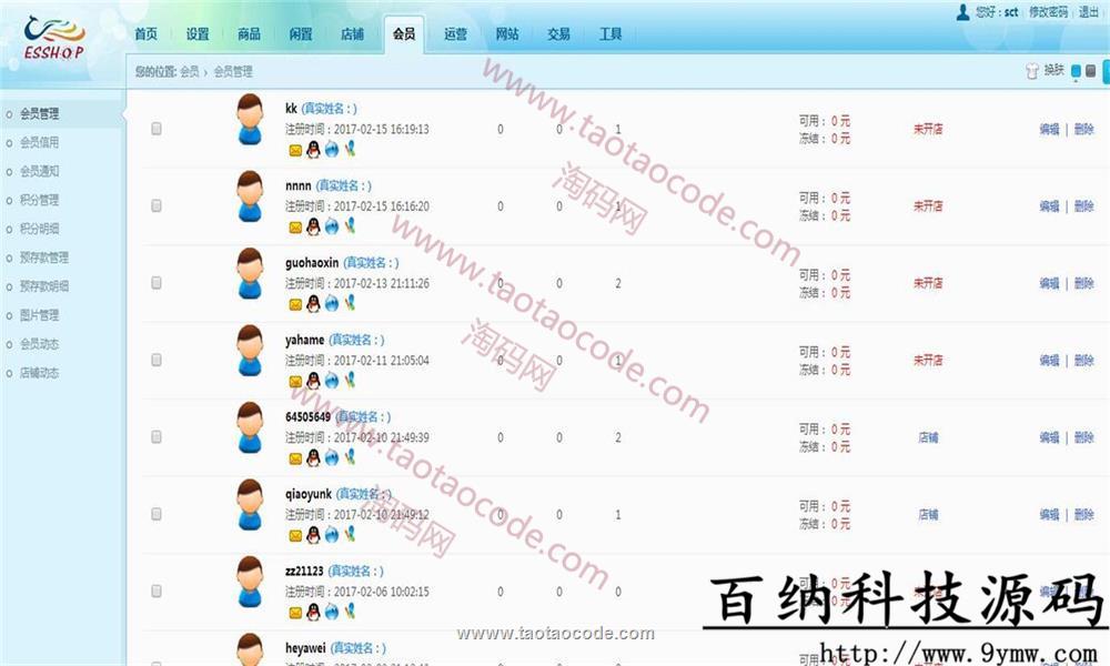 1493013181186100.jpg 4_副本.jpg