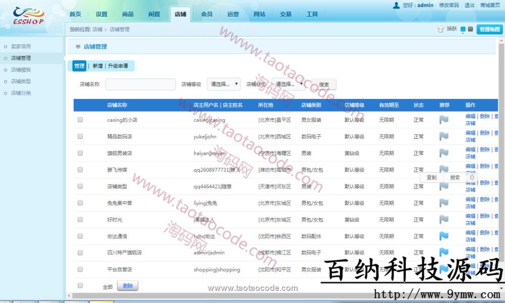 1493013185795979.png 3_副本.png