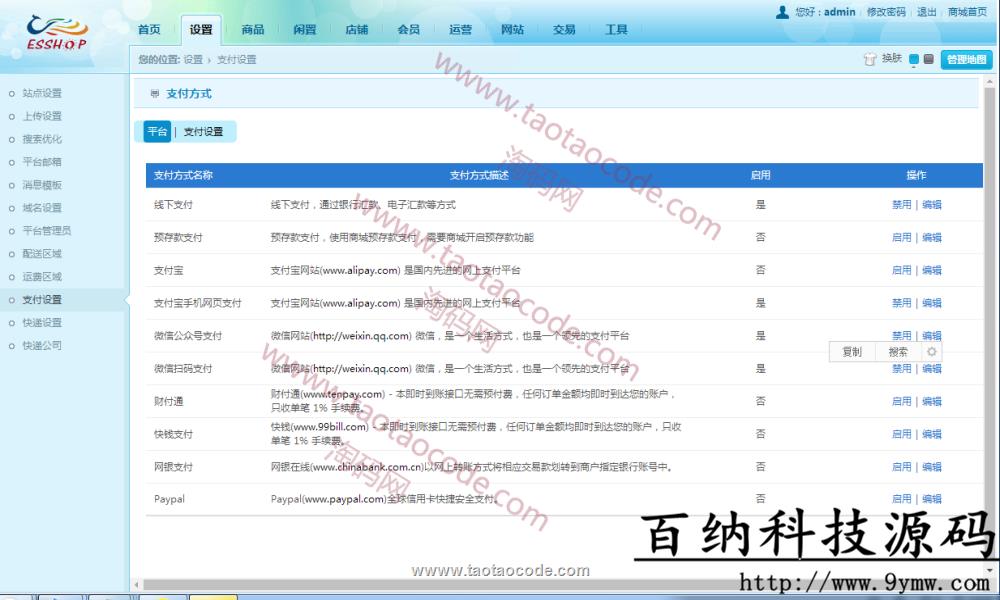 1493013192289437.png 2_副本.png