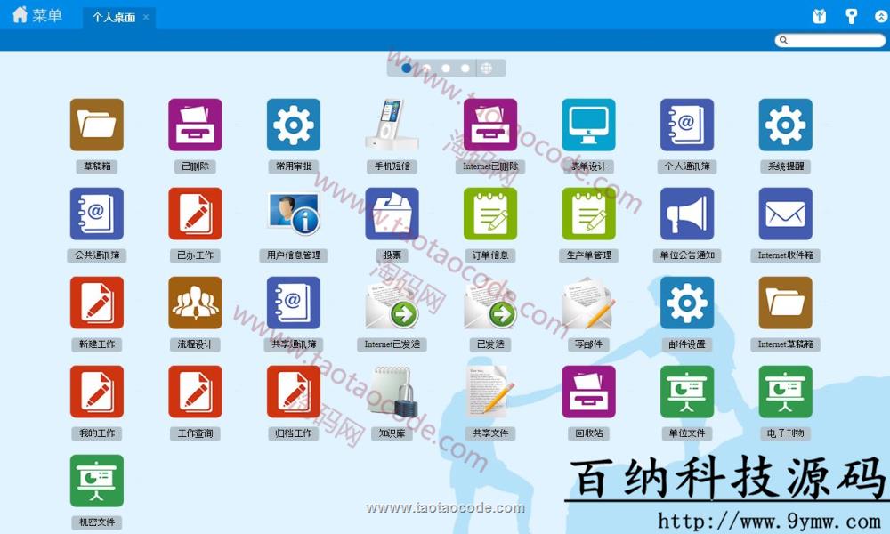 1493178742743311.png 2_副本.png