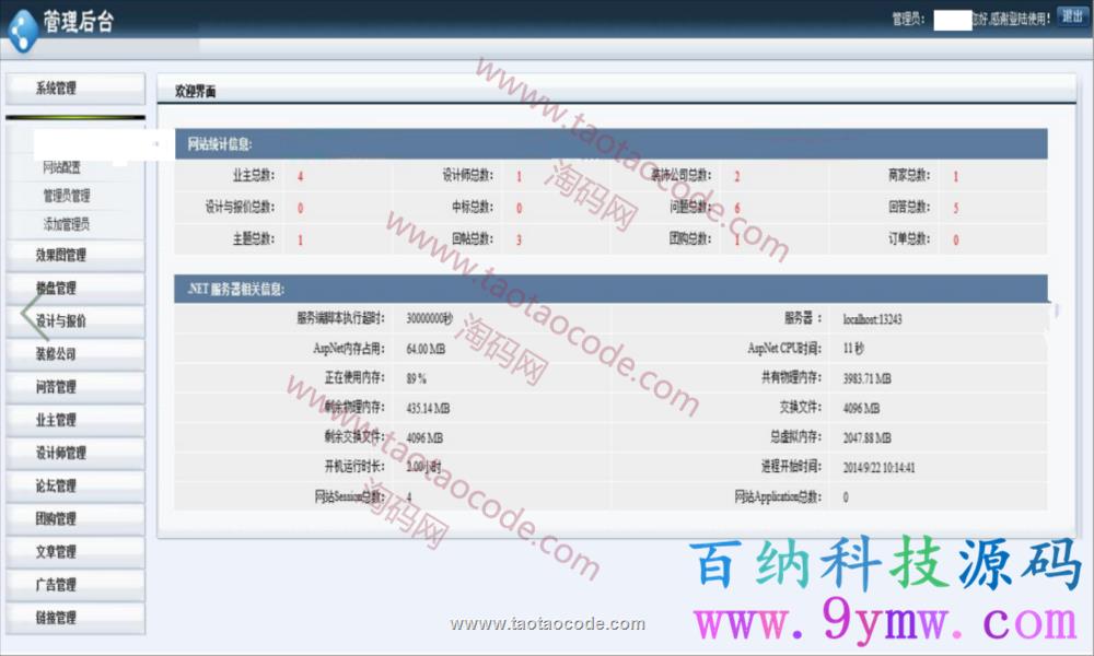 1493774357473920.png 100_副本.png