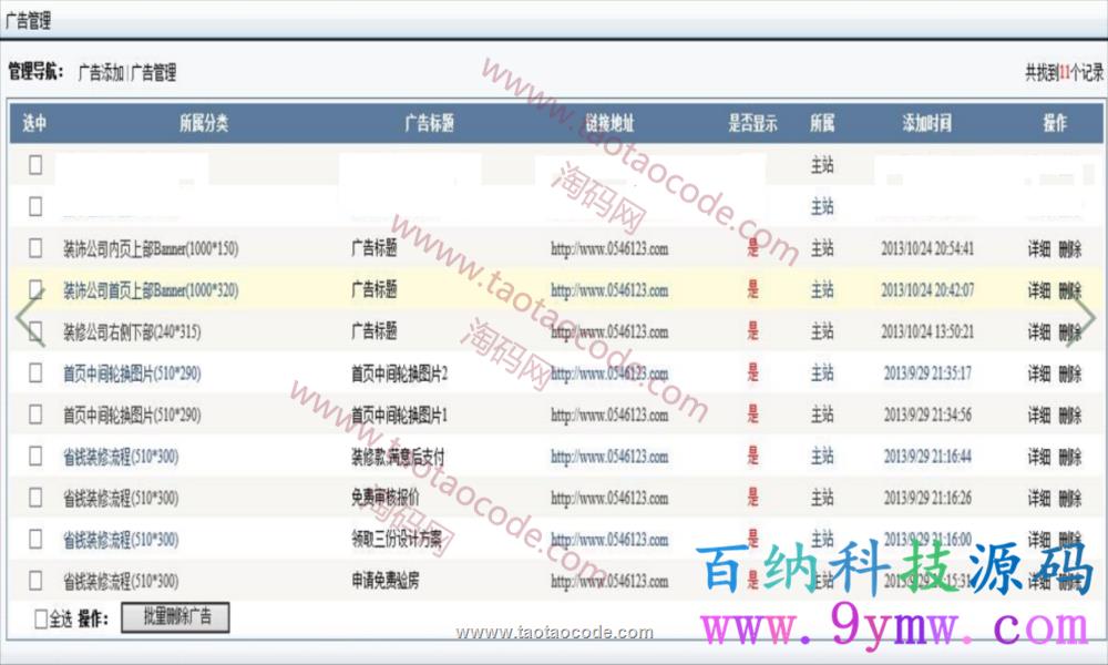 1493774364845010.png 104_副本.png