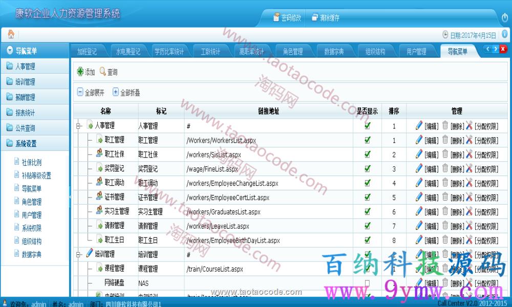 1493774740107292.png 5_副本.png