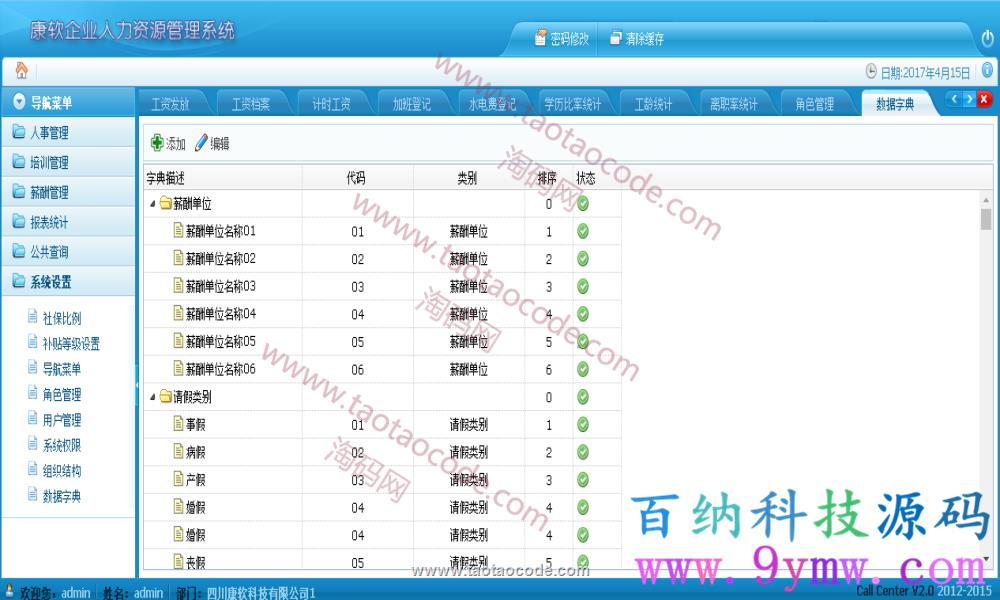 1493774743672055.png 4_副本.png