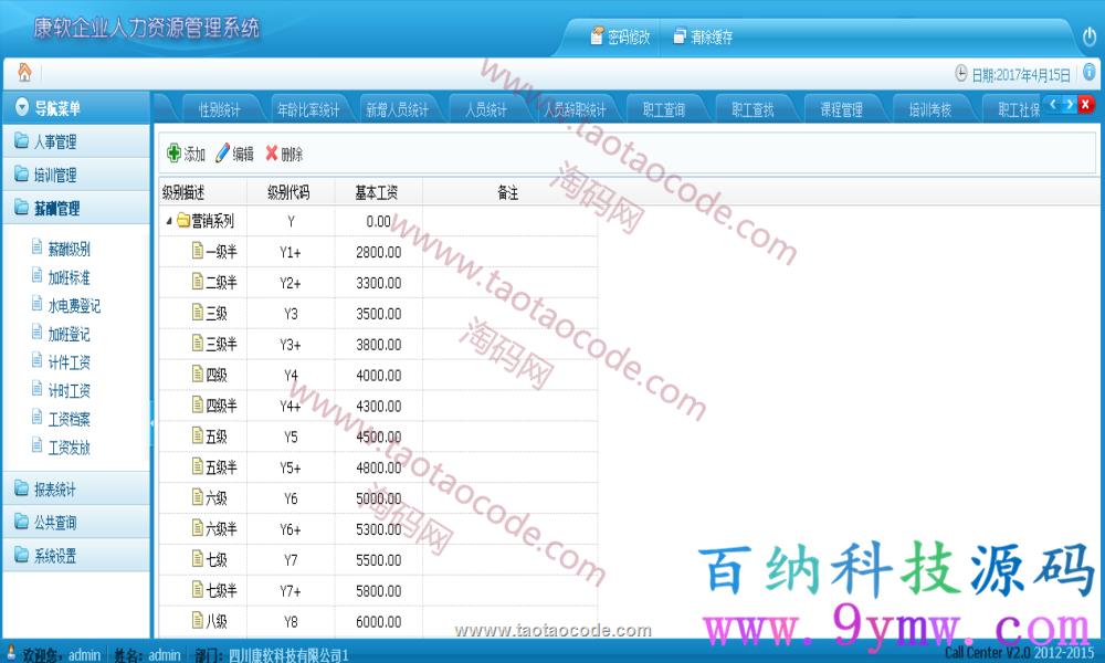 1493774751936759.png 3_副本.png