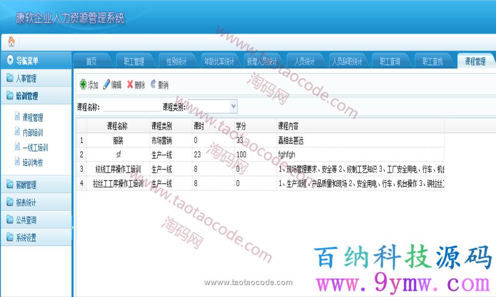 1493774759780296.png 2_副本.png