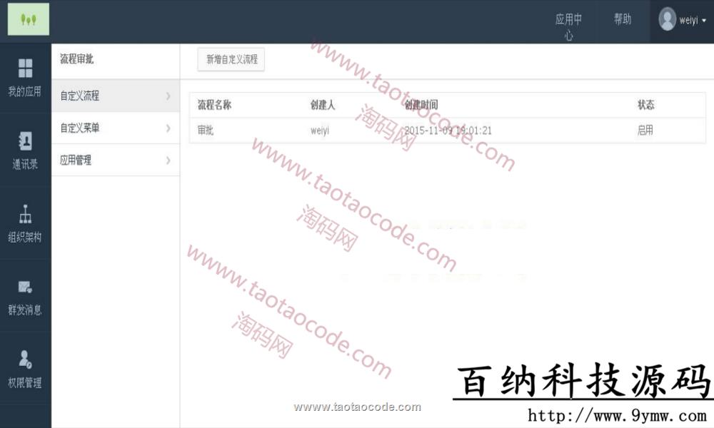 1494657196276169.png 2_副本.png