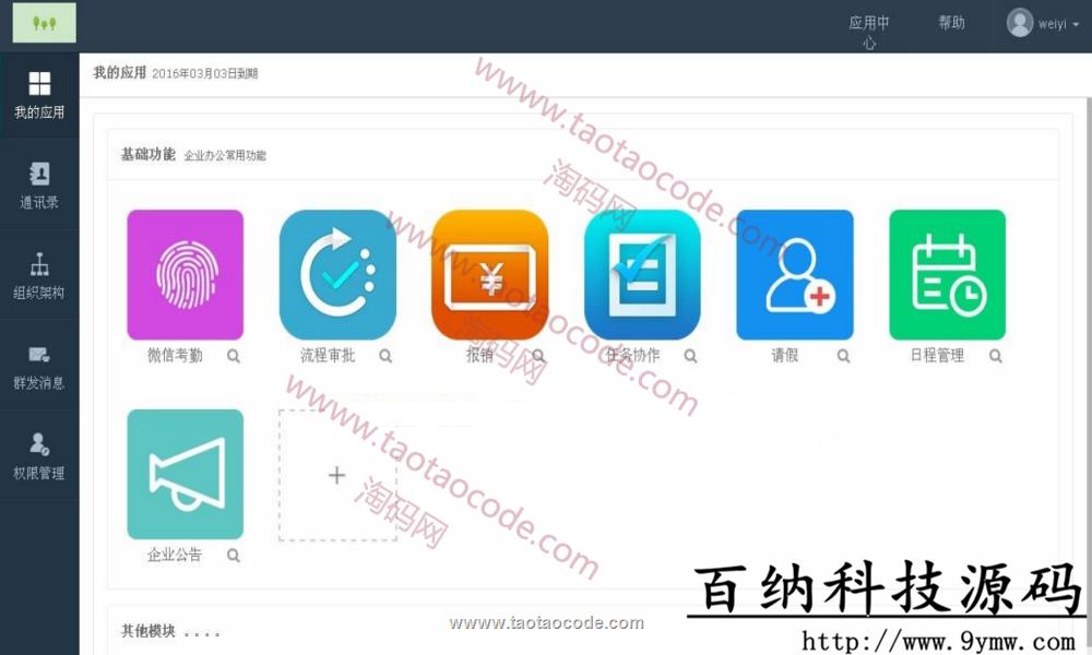 1494657199628204.png 3_副本.png