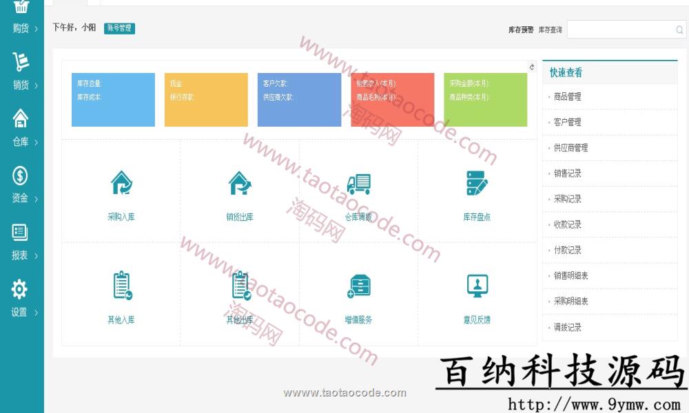 1494816452534878.png 3_副本.png