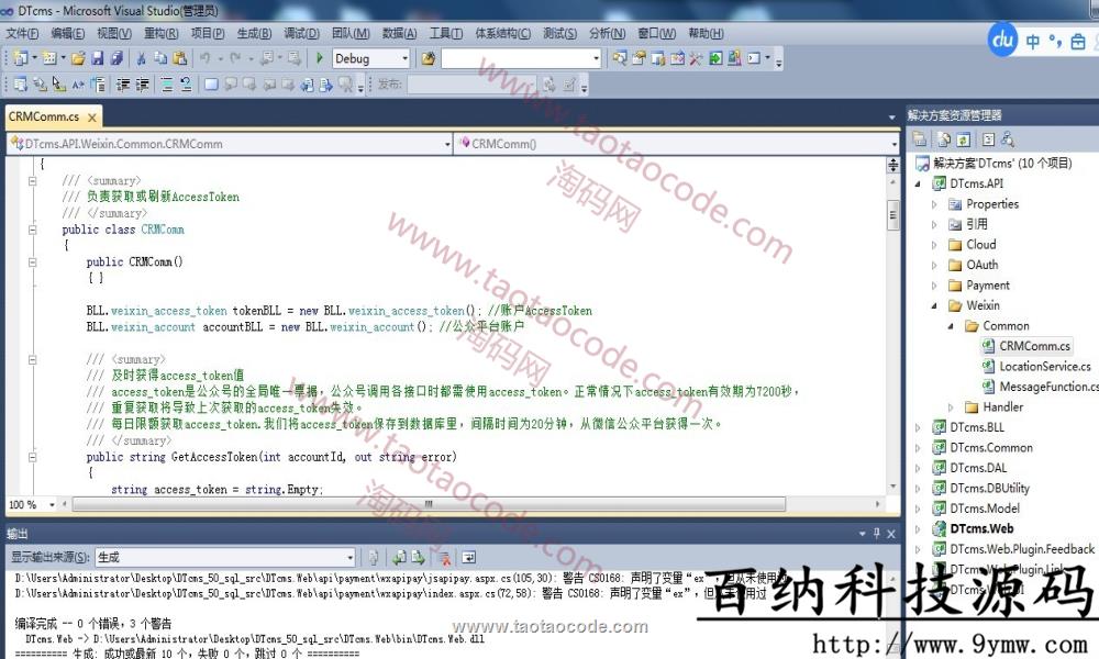 1496195023462152.png 3_副本.png