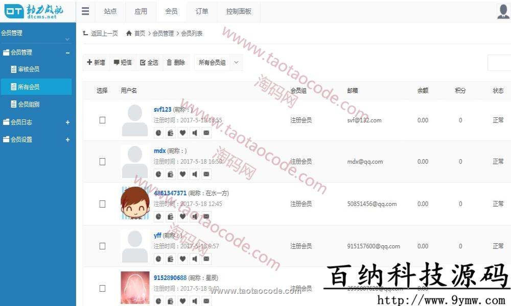 1496195028799995.png 2_副本.png