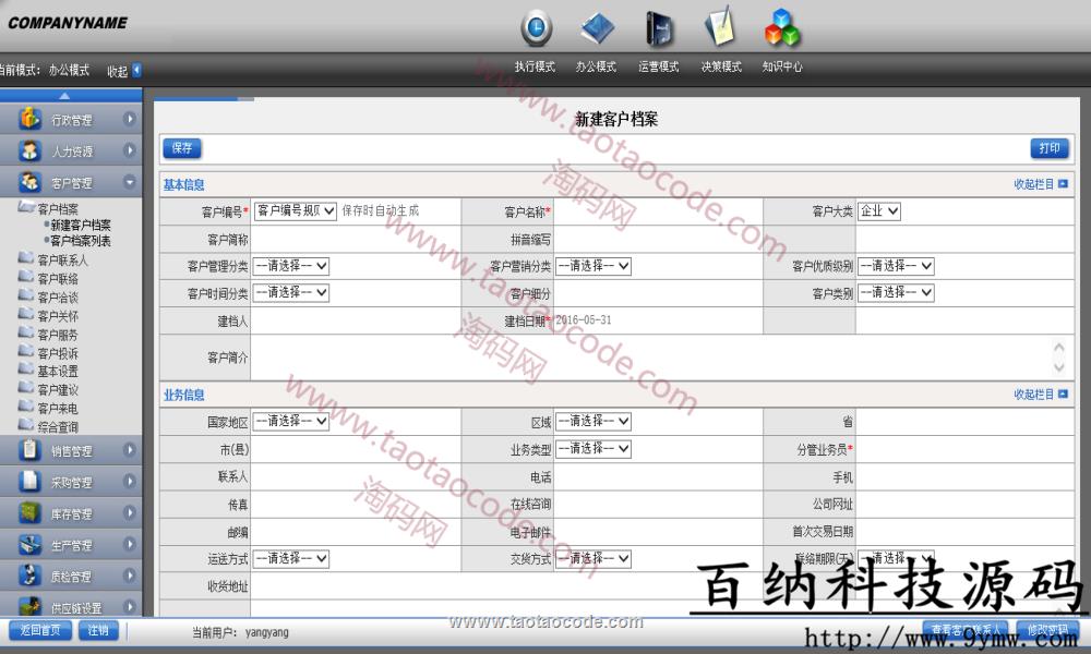 1497709275628027.png 3_副本.png