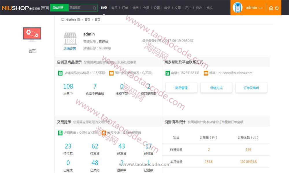 1497838645177594.jpg 2.jpg