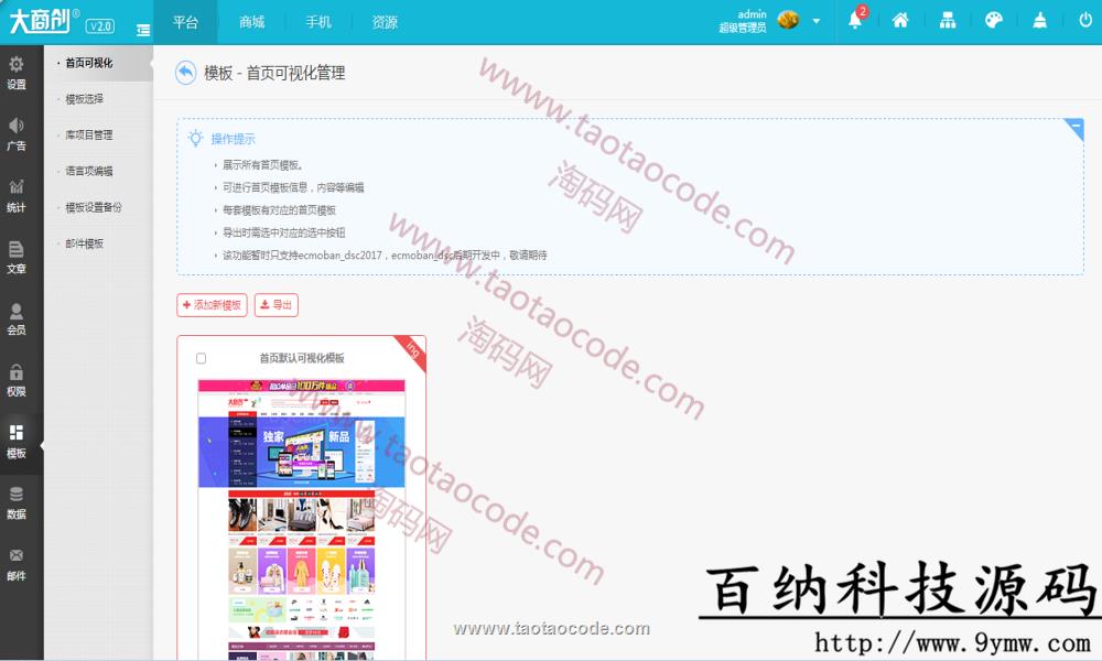 1497924884116895.png 4_副本.png