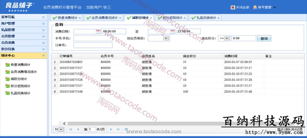 1497925846425027.png 2_副本.png